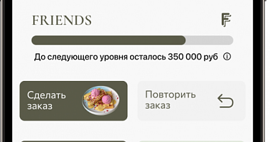 ЛевелАппс